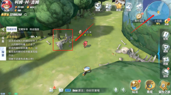 航海王热血航线紧急救援任务怎么玩-航海王热血航线紧急救援任务攻略