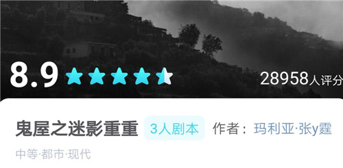 我是谜鬼屋之迷影重重答案是什么-我是谜鬼屋之迷影重重答案一览