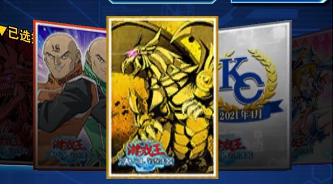 游戏王决斗链接翼神龙卡背速刷方法分享