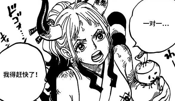 海贼王1012话：大和加入路飞、凯多的决战，娜美暴走打飞乌尔提