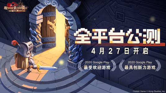 坎公骑冠剑狐狸奈里上线时间介绍-坎公骑冠剑狐狸奈里什么时候出