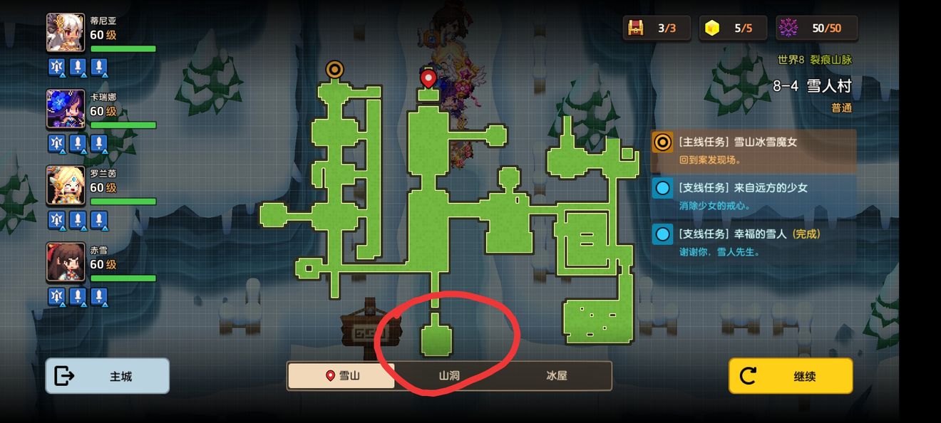 坎公骑冠剑普通8-4全收集-坎特伯雷公主与骑士唤醒冠军之剑的奇幻冒险8-4