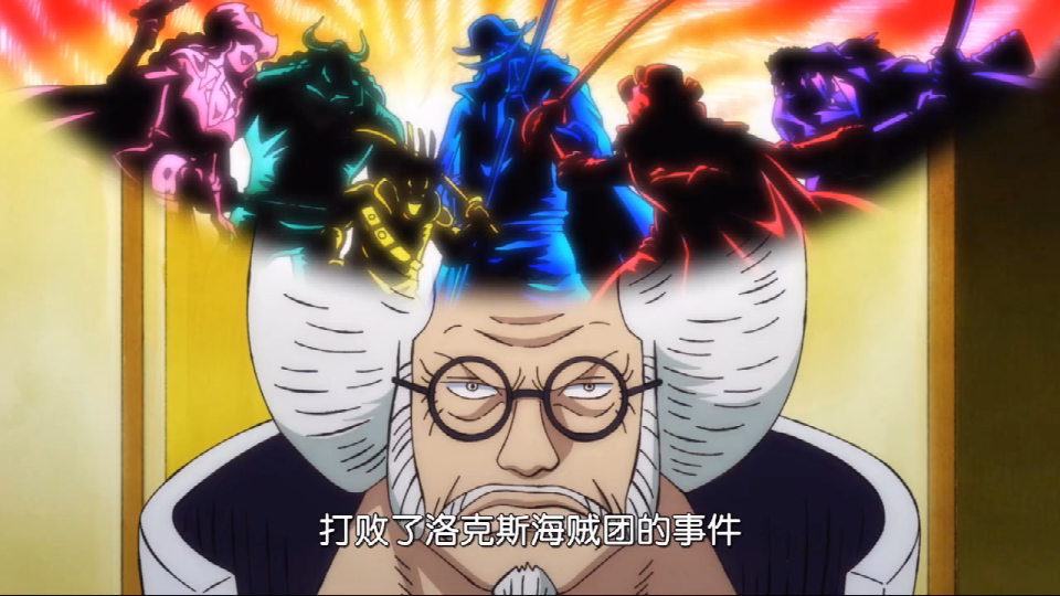 海贼王：霸王色才是最强王者？简直不把没有霸王色的卡普放在眼里！