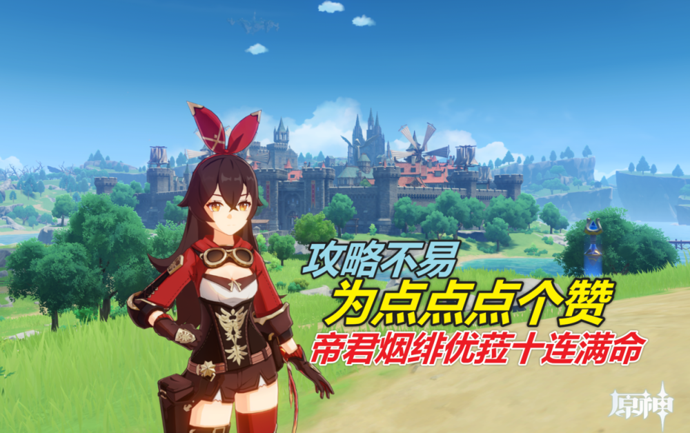 原神1.5尘歌壶攻略三：急速伐木法，如何砍树一篇看懂