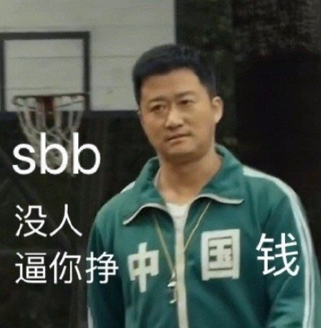 赚国人的钱，砸国人的碗，韩国选手辱华，官方按头中国战队和解？