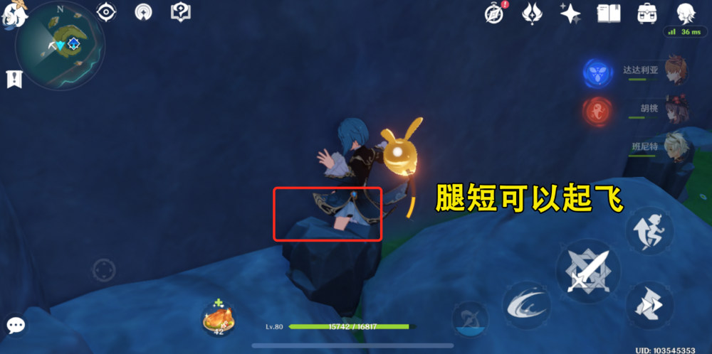 《原神》冷知识：愚人众的NPC不会闪躲，玩家在教堂唱歌有回声！