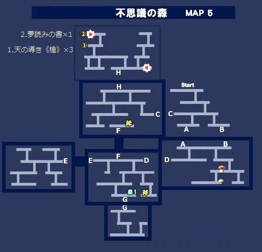 另一个伊甸米悠断章第五话怎么过-另一个伊甸米悠断章第五话如何过