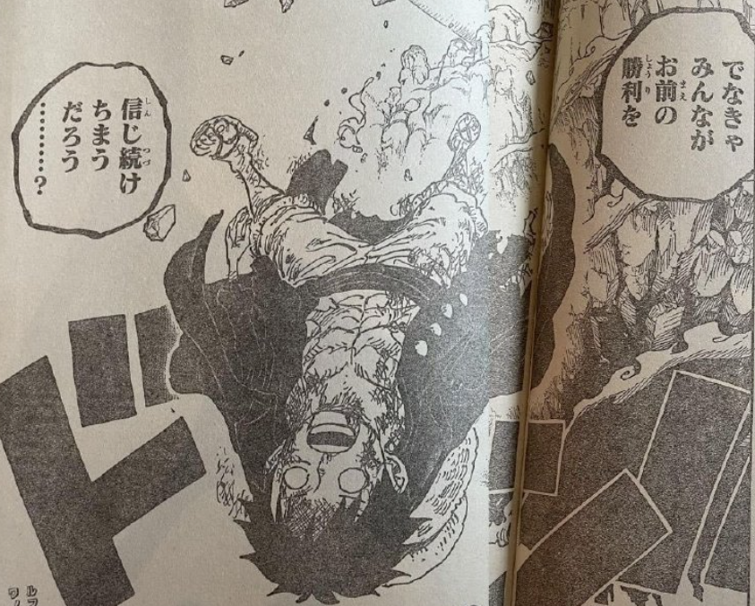 海贼王1013话情报：路飞被凯多打下鬼岛，战局将走向何方？