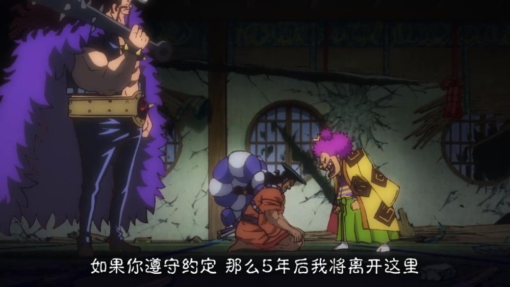 海贼王973集：御田与大蛇立下五年之约！大蛇为什么痛恨和之国？