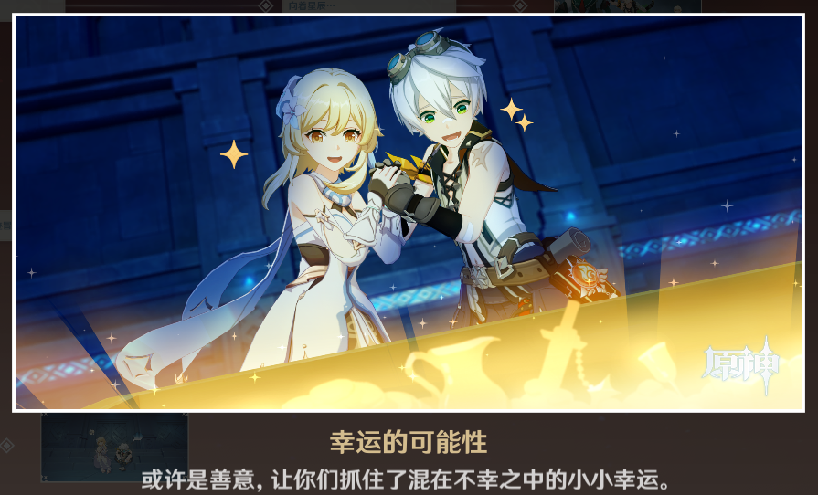 原神：给你8W原石，抽卡vs买体力，命之座和圣遗物该如何选择？