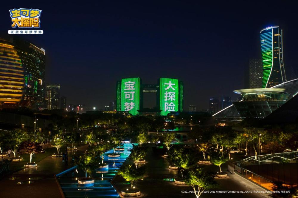 大熊静香终圆梦？宝可梦大探险公测5.13来袭，童年梦想皆回归