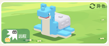 宝可梦大探险拉普拉斯好吗-宝可梦大探险拉普拉斯怎么样