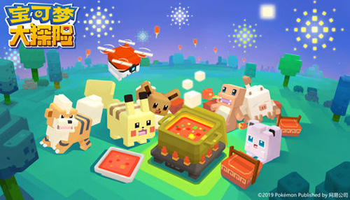 《宝可梦大探险》方可乐大地煮食谱是什么