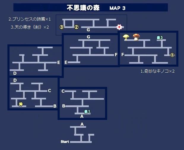 另一个伊甸米悠断章第三话怎么过-另一个伊甸米悠断章第三话如何过