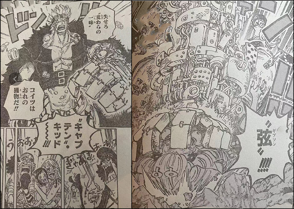 海贼王1013话：乌尔缇被大妈杀死，基德挡住皇帝剑救下娜美