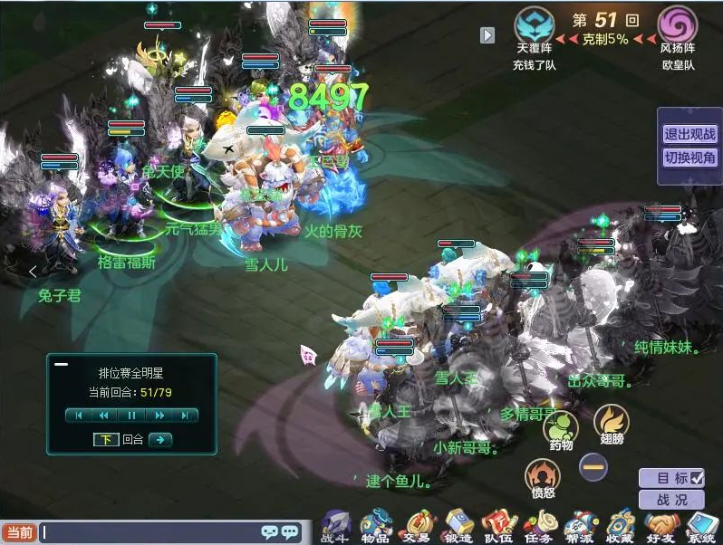 不止《守望先锋》《英雄联盟》 多元化的电竞赛事让玩家更有参与感