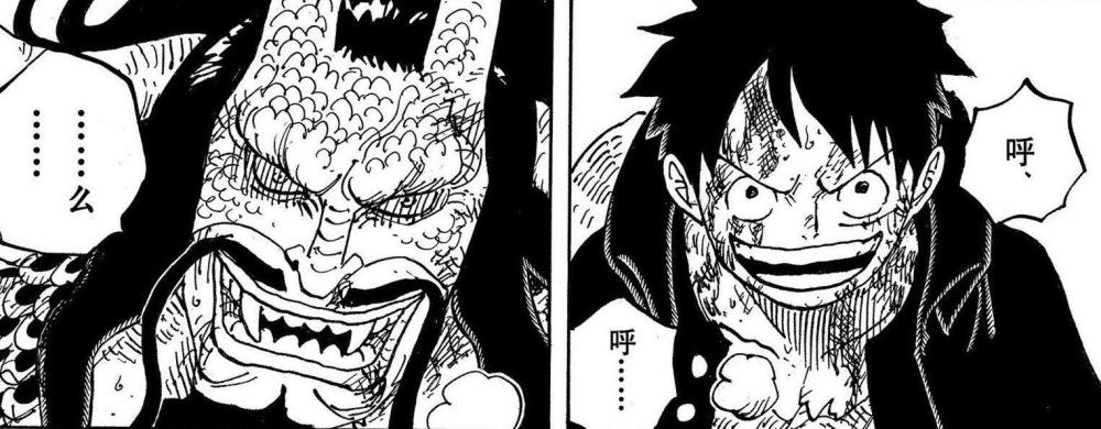 海贼王1013话：路飞喜提“白眼王”称号，和之国篇共翻了4次白眼