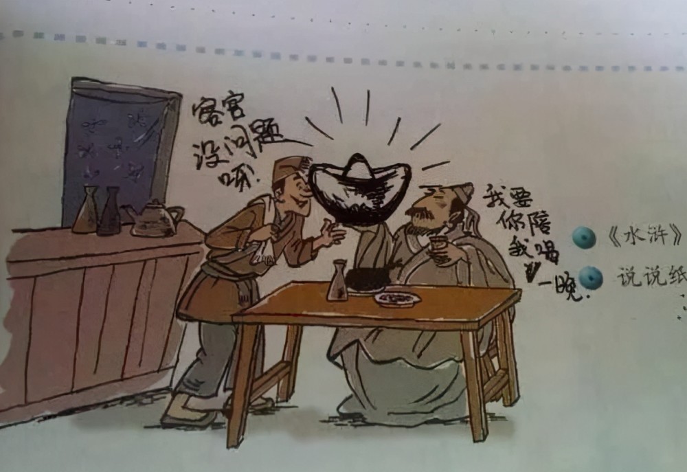 学渣课本涂鸦走红，杜甫要当“海贼王”，真假“周树人”谁能分清？