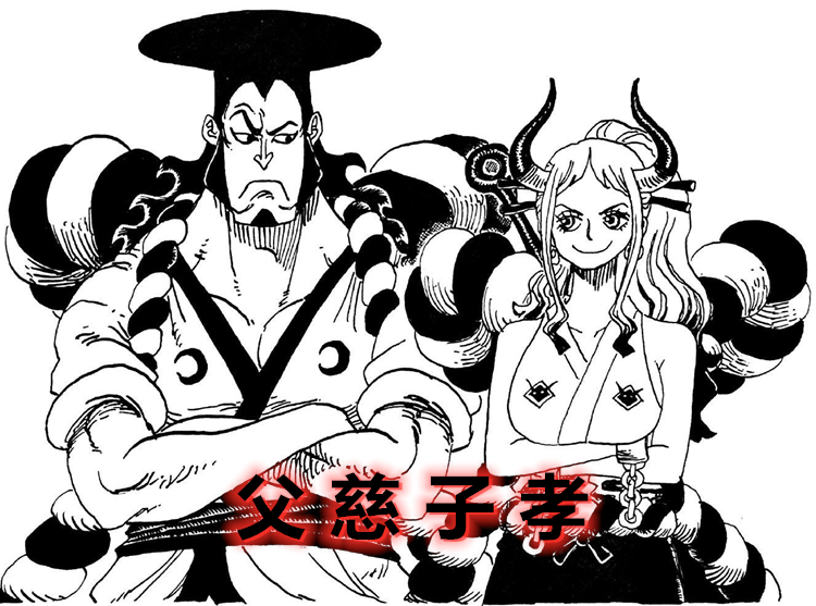 海贼王1013话：打晕路飞又如何？他的3个援手即将登场，凯多要输了