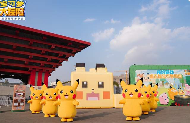 宝可梦大探险5.13公测玩票大的，杭州电光皮卡丘变方，吓坏路人