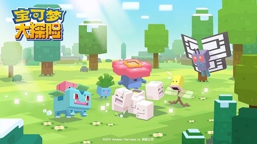 《宝可梦大探险》513公测精灵大回归，玩家的兴奋值点燃了夜空？