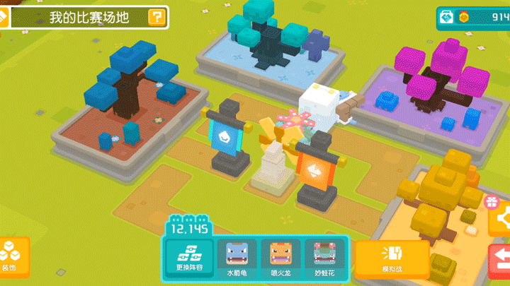 东方明珠惊现巨型宝皮卡丘，《宝可梦大探险》5.13公测排面够大