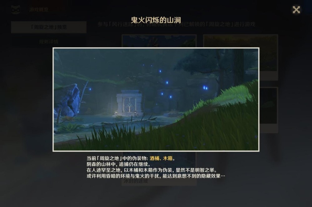 原神风行迷踪作战小技巧，莫娜或将成为本次活动唯一真神