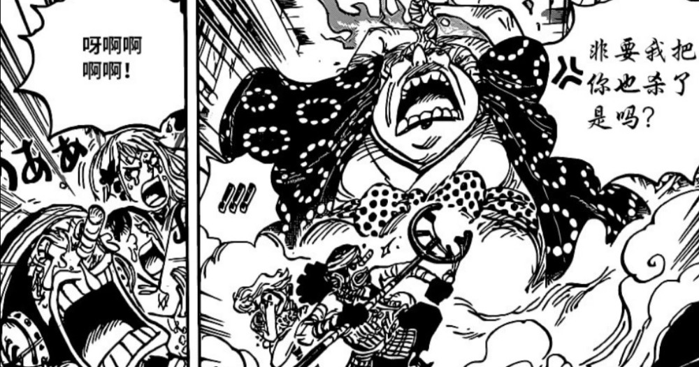 海贼王：大妈算是彻底崩了，稍微积攒的一点好感被败光