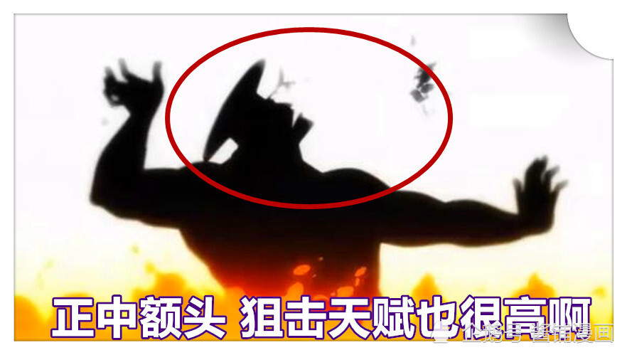 海贼王974集，凯多的狙击天赋很高，最后还灭掉了模仿果实能力者