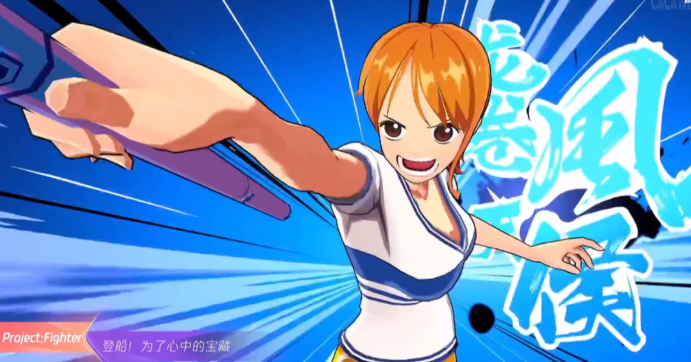 魔方宣布制作《航海王》，由《火影手游》原班人马打造，老策划去处找到了