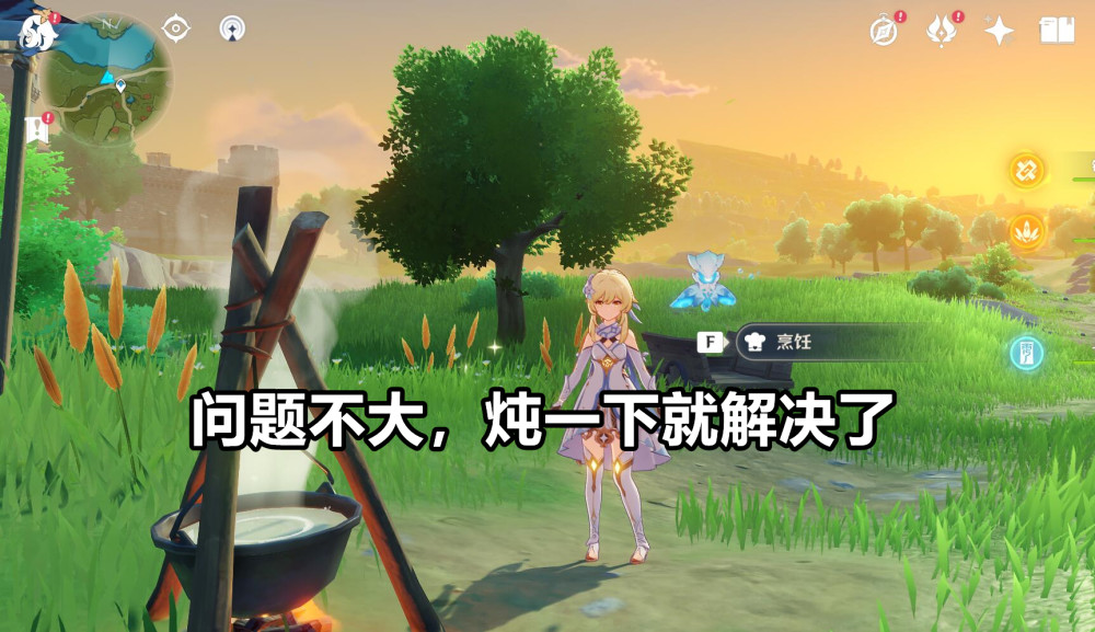 《原神》玩家又整新活，家园系统免费玩，真是亏大了