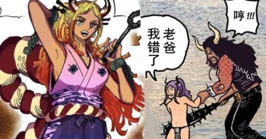 海贼王1013话分析：和之国剧情之所以有很大的硬伤，这四人要背锅