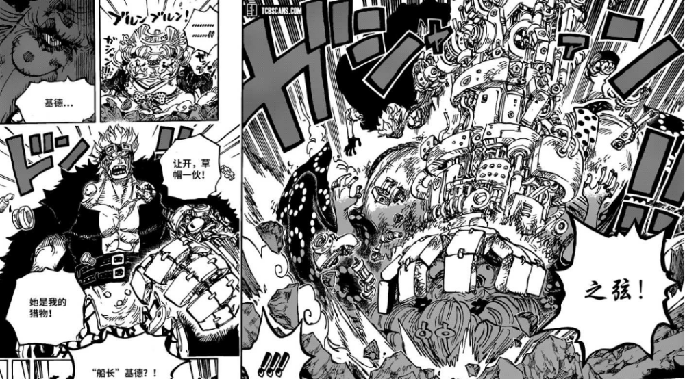 海贼王：实力不如大妈，却敢硬怼大妈的5人，乌尔缇不愧是铁头娃