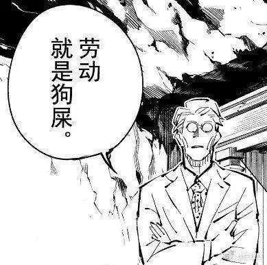 日漫特辑头像丨梦幻岛/鬼灭/咒回