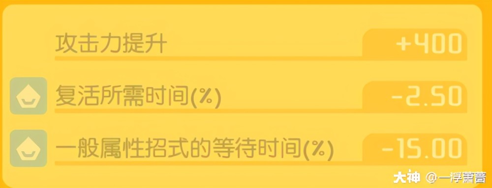 《宝可梦大探险》攻略：国服改动解读