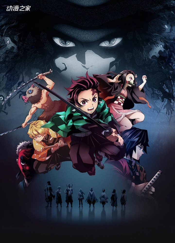 《鬼灭之刃》动画续篇疑似10月开始播出