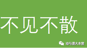 动漫美图：《鬼灭之刃》蝴蝶忍