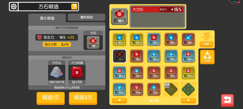 《宝可梦大探险》：给新手平民玩家的四条建议，避免走弯路！