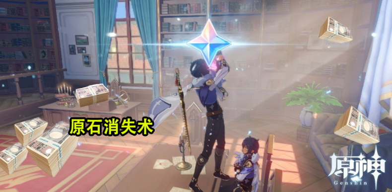 《原神》优菈的角色演示造出4个梗：高跟鞋、跳支舞和柏拉图！