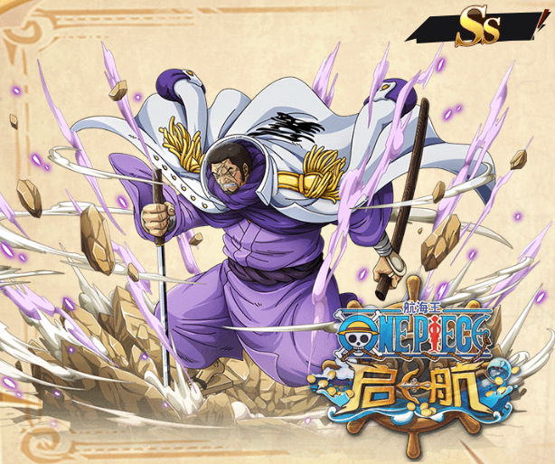 原三大将分崩离析，黄猿即将亮出惊人的真实身份，并非是革命军？