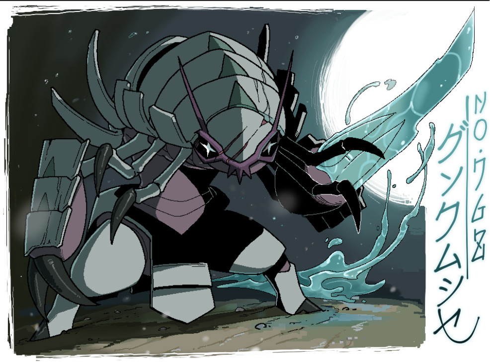 学习面过于狭窄的技能，一度以为是宝可梦的独门招式