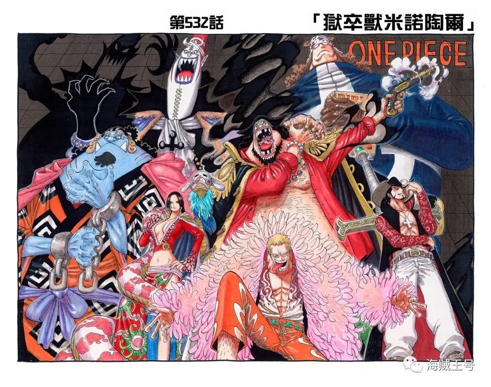 海贼王：草帽海贼团成员加入扉页图，你还记得从哪一集开始追吗？