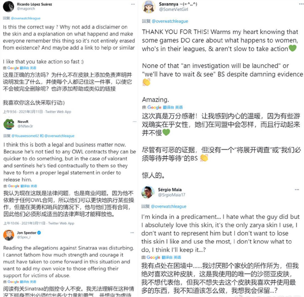 职业选手sinatraa，因未配合调查，再次被警告加停赛长达6个月