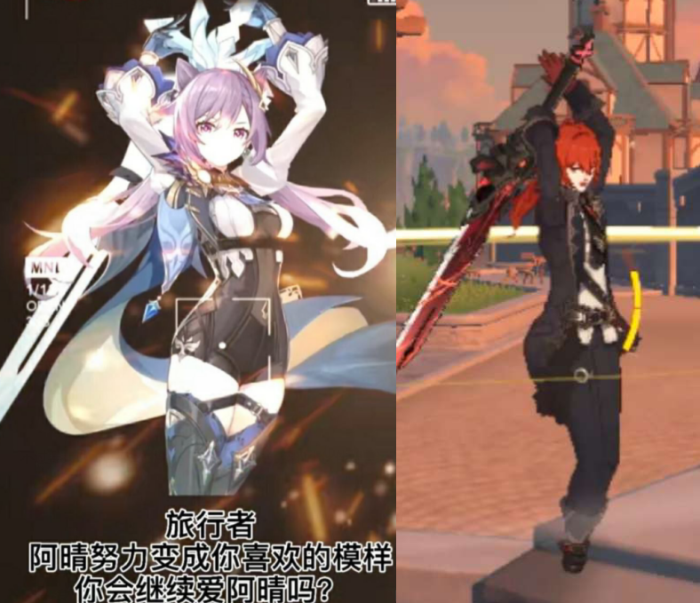 原神：“优菈”与预期不符？小保底歪了的玩家，太无助！