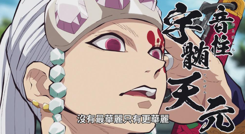 《鬼灭之刃》第二季定档，内定富士台，下一个《约定的梦幻岛》？