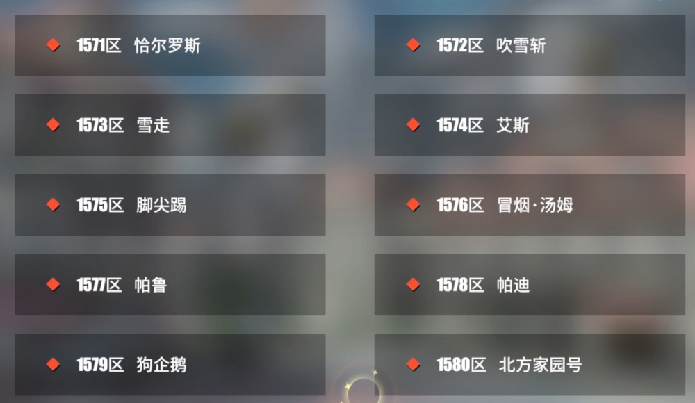 腾讯刚宣布将出海贼王手游，热血航线策划就开区【狗企鹅】？