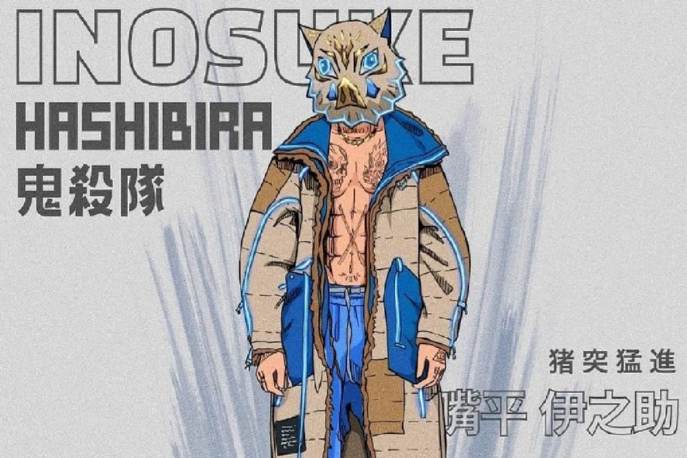 鬼灭之刃：三小强换上现代服饰，伊之助霸气侧漏，炭治郎有点另类