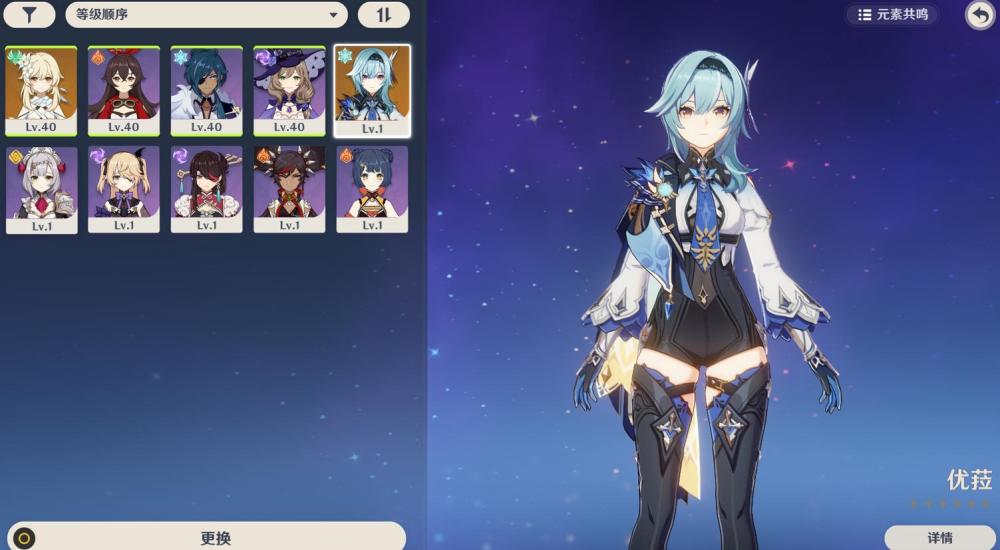 原神打击号贩子受效甚微，照常运作还帮解绑，用科技也不会被封？