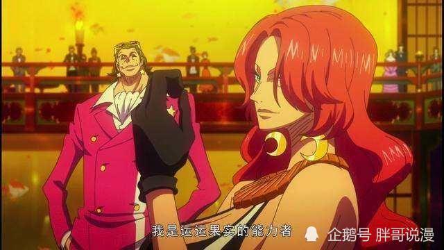 海贼王：四大逆天果实能力！四皇碰到也要被瞬秒！