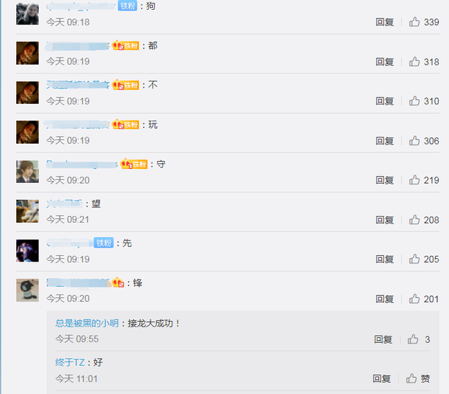六黑车队解散，守望先锋2最多5人组队，玩家知晓后说出了那句名言
